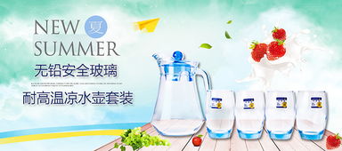 焦點圖,雙11,12活動banner圖,拍攝餐具產(chǎn)品主圖